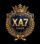 XA7 GAME